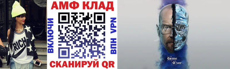 omg вход  Вичуга  Amphetamine 98% 