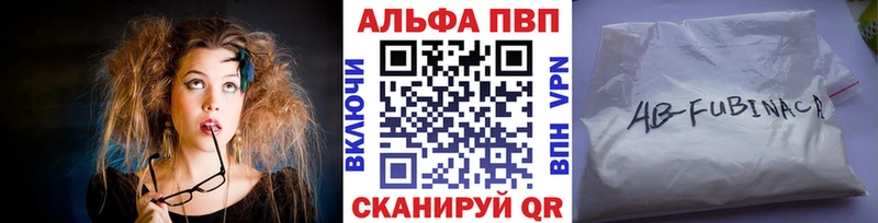 даркнет сайт  Вичуга  Alpha PVP крисы CK 