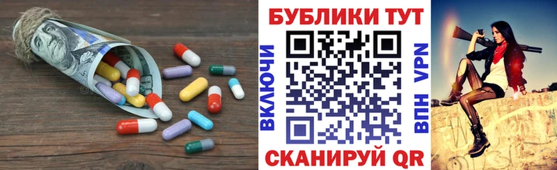 hydra ССЫЛКА  Вичуга  Экстази TESLA 