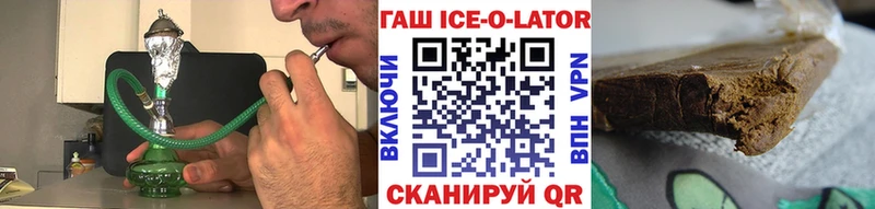 Гашиш индика сатива  Вичуга 