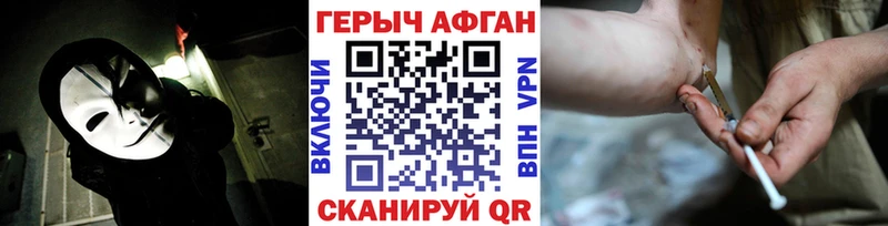 МЕГА онион  Вичуга  ГЕРОИН герыч 