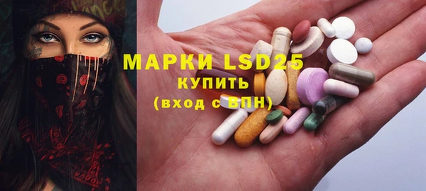 кокаин Балахна