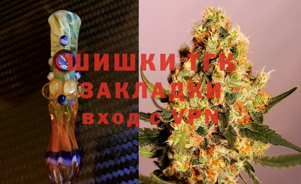 кокаин Балахна