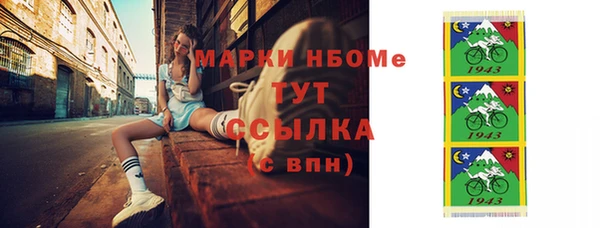 кокаин Балахна