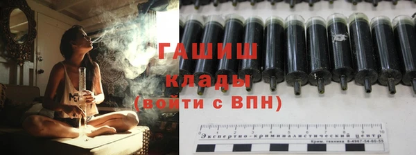 герыч Баксан