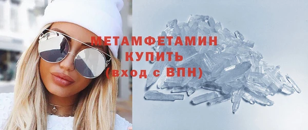 кокаин Балахна
