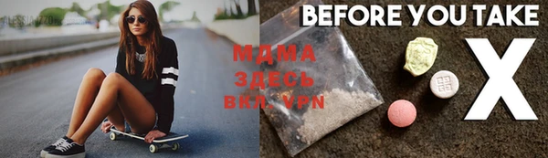 герыч Баксан