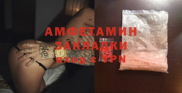 кокаин Балахна