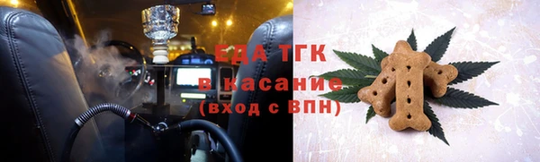 кокаин Балахна