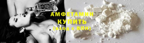 кокаин Балахна