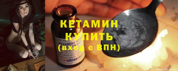 кокаин Балахна