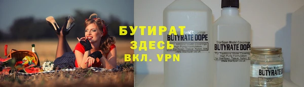 герыч Баксан