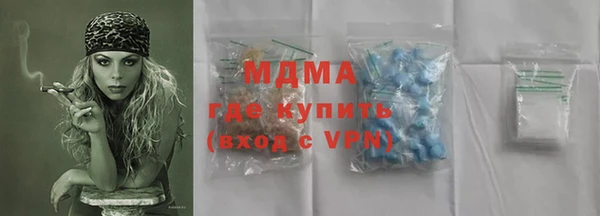 кокаин Балахна