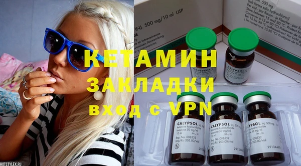 герыч Баксан
