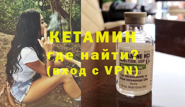 кокаин VHQ Арсеньев