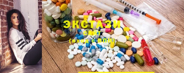 мдма Балабаново
