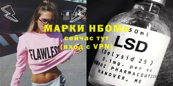 мдма Балабаново