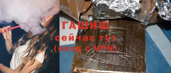 кокаин Балахна