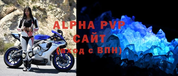 кокаин Балахна
