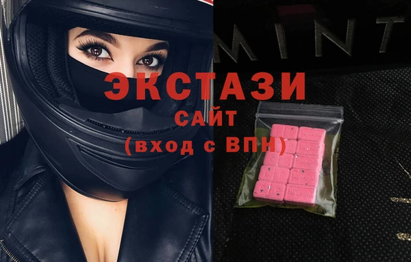мдма Балабаново