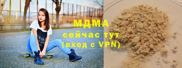 кокаин Балахна
