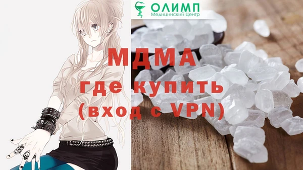 герыч Баксан
