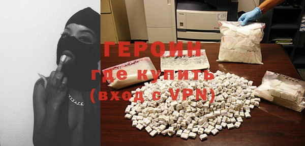 герыч Баксан
