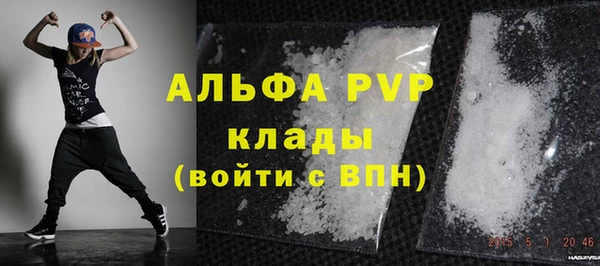 герыч Баксан