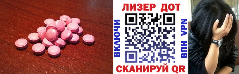 как найти закладки  Вичуга  ЛСД экстази кислота 