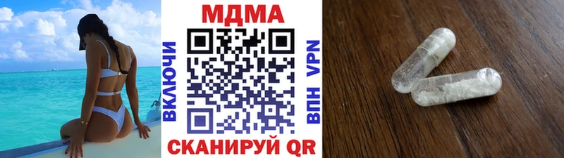 МДМА Molly Вичуга