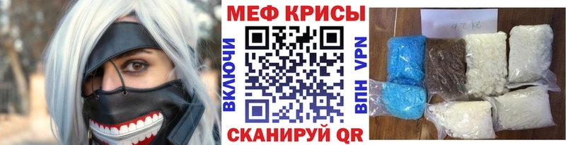 где продают наркотики  Вичуга  Меф mephedrone 