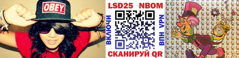 закладка Вичуга Марки 25I-NBOMe 1,8мг
