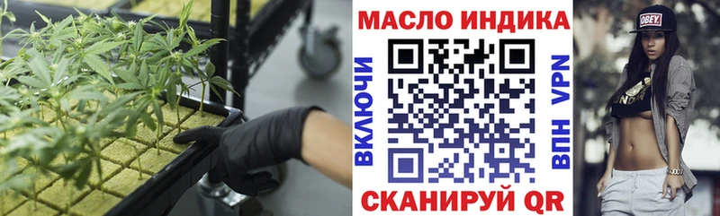 цены   Вичуга  блэк спрут ссылки  Дистиллят ТГК концентрат 